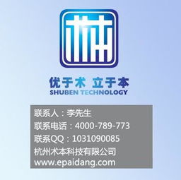 溫州網絡廣告投放與品牌網絡維護 策略、服務商選擇與價格解析
