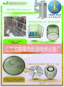 腳踩式鋼筋排焊機與FN-100螺紋鋼網氣動點焊機的應用及網絡維護