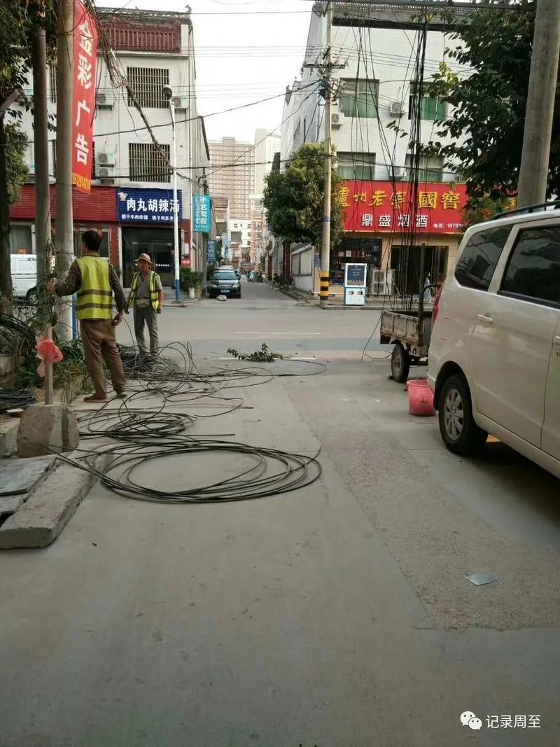廣播電視傳輸電纜,光纜損壞損失計算標準